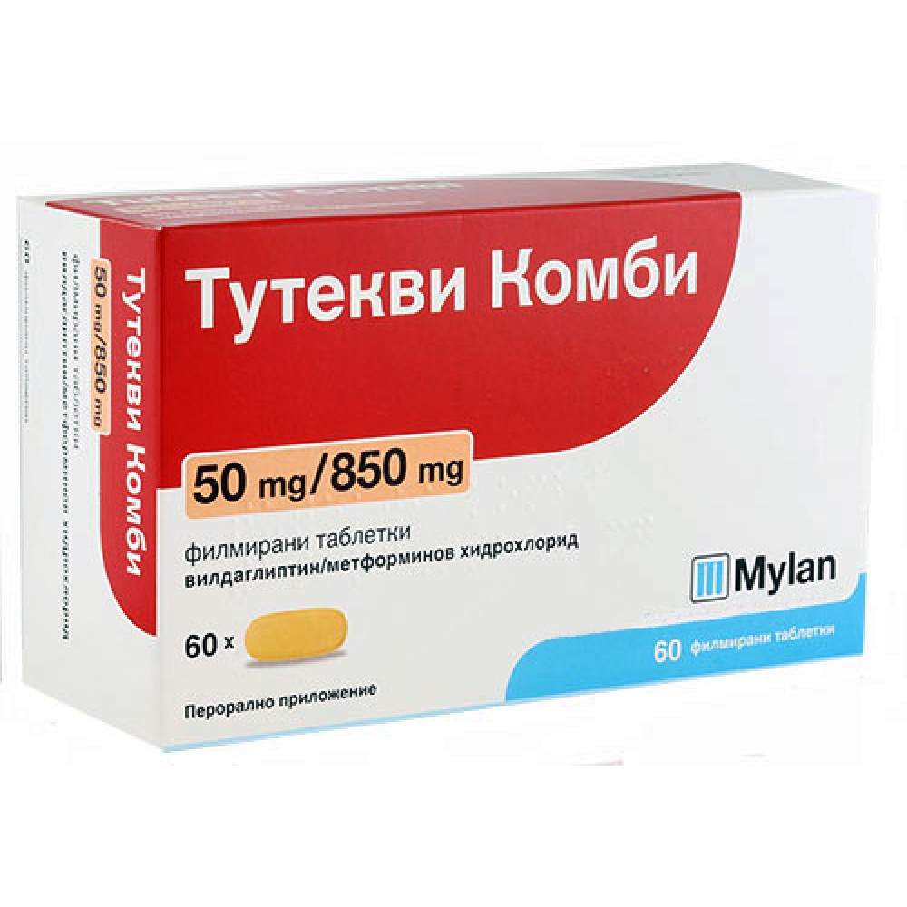 ТУТЕКВИ КОМБИ табл 50 мг/850 мг х 60 бр - Лекарства с рецепта