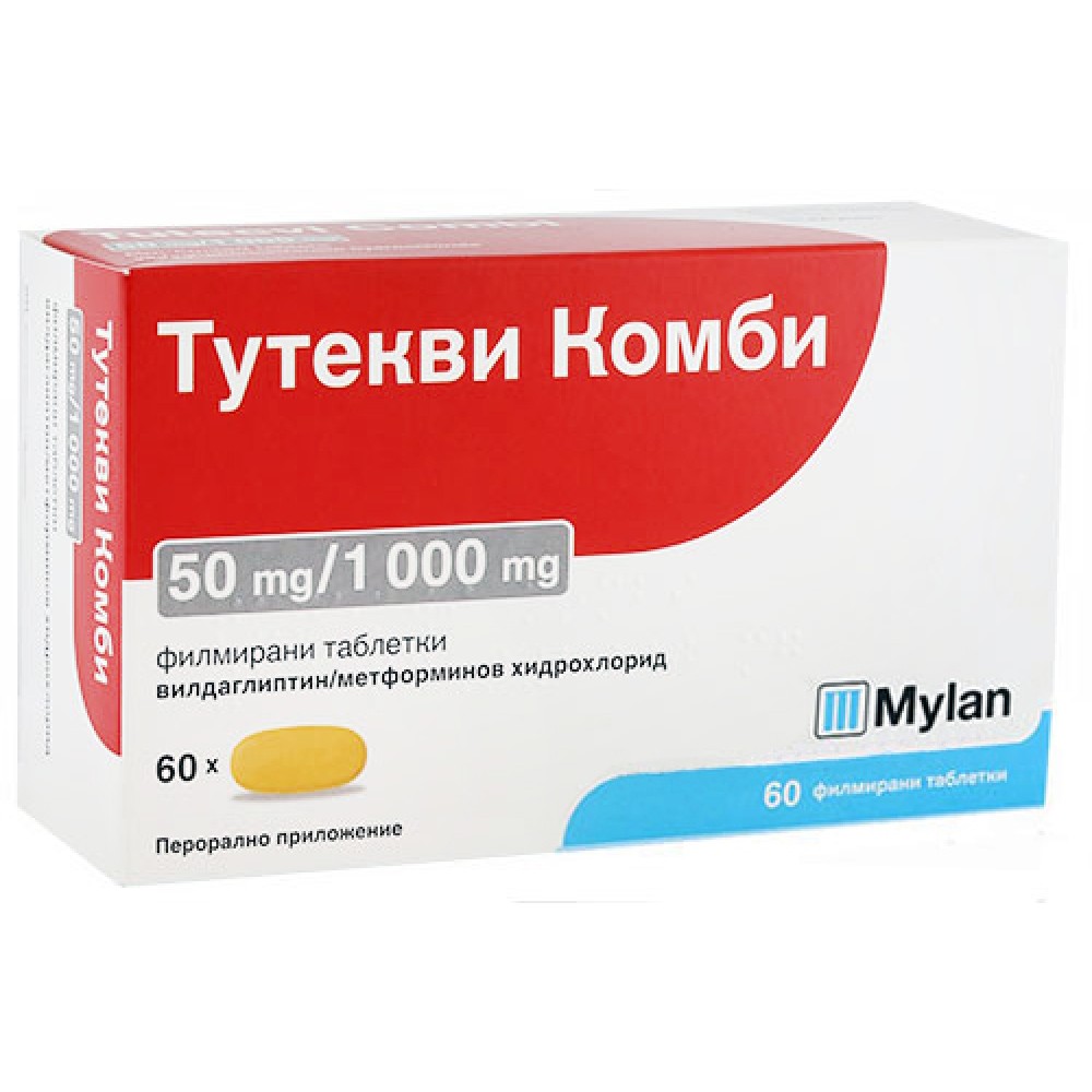 ТУТЕКВИ КОМБИ табл 50 мг/1000 мг х 60 бр - Лекарства с рецепта