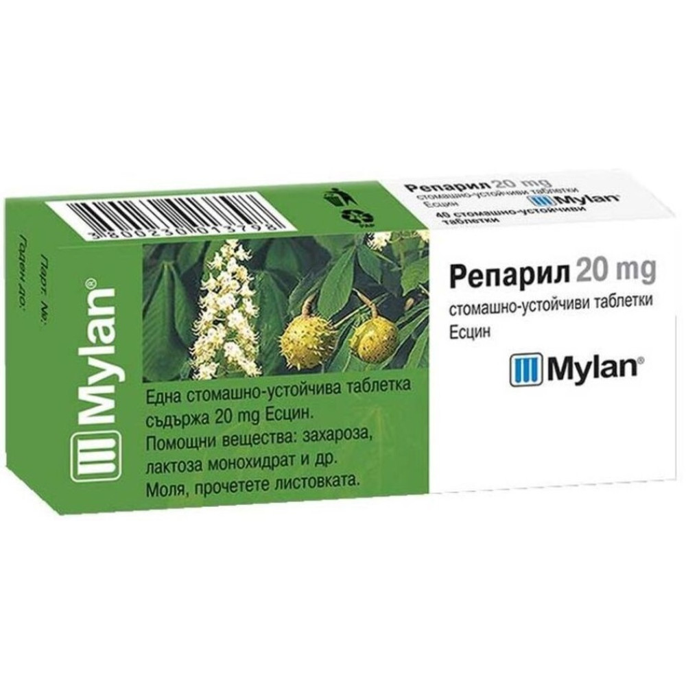 Репарил за намаляване отока след травма 20 мг х40 таблетки - Стави и мускули