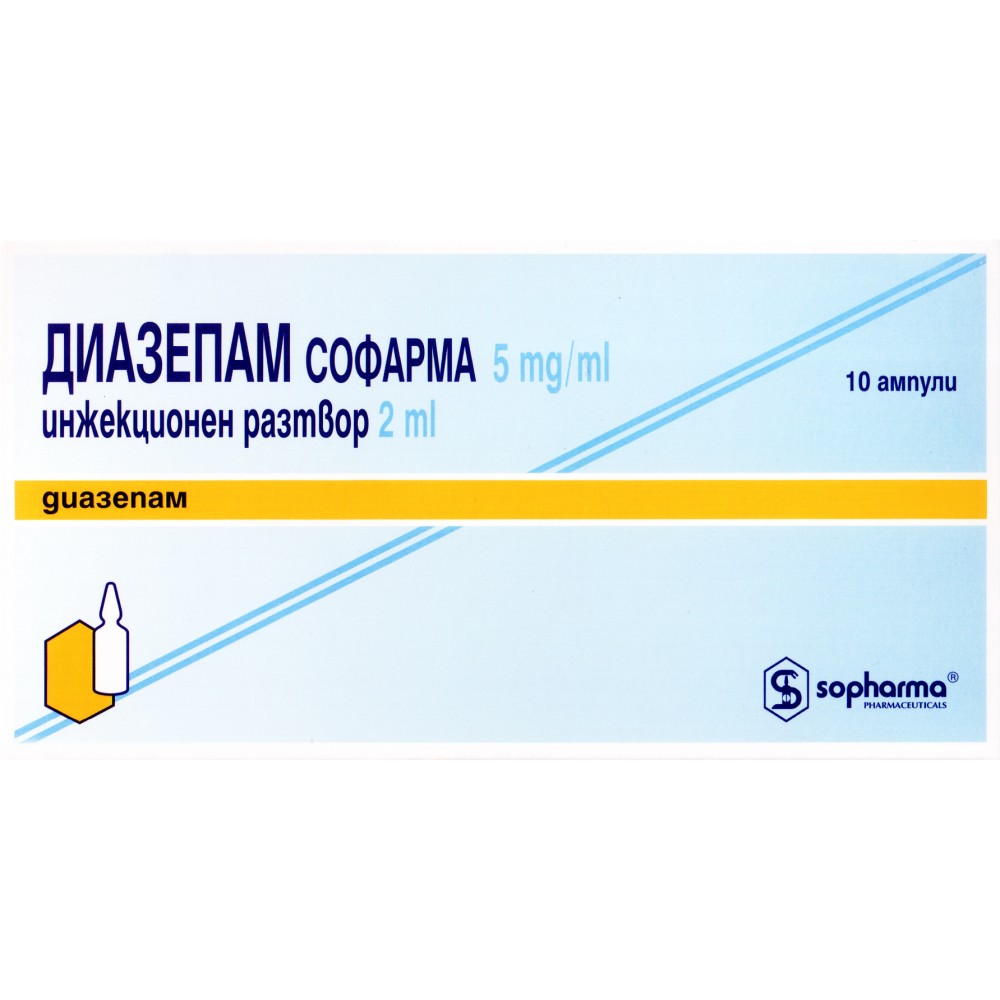 ДИАЗЕПАМ 10МГ 2МЛ - ДИАЗЕПАМ 10МГ 2МЛ -