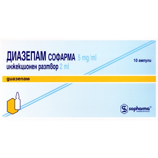 ДИАЗЕПАМ инж разтвор амп 10 мг/2 мл х 10 бр
