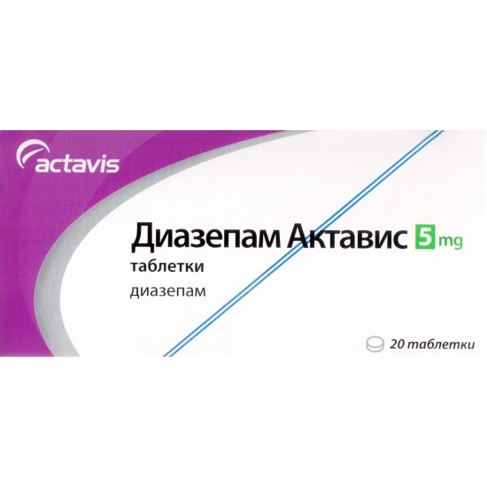ДИАЗЕПАМ табл 5 мг х 20 бр