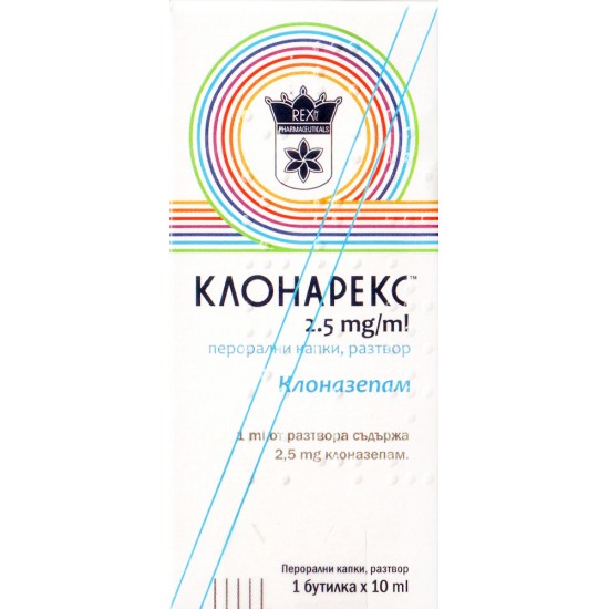 КЛОНАРЕКС перорални капки, разтвор 2.5 мг/мл 10 мл