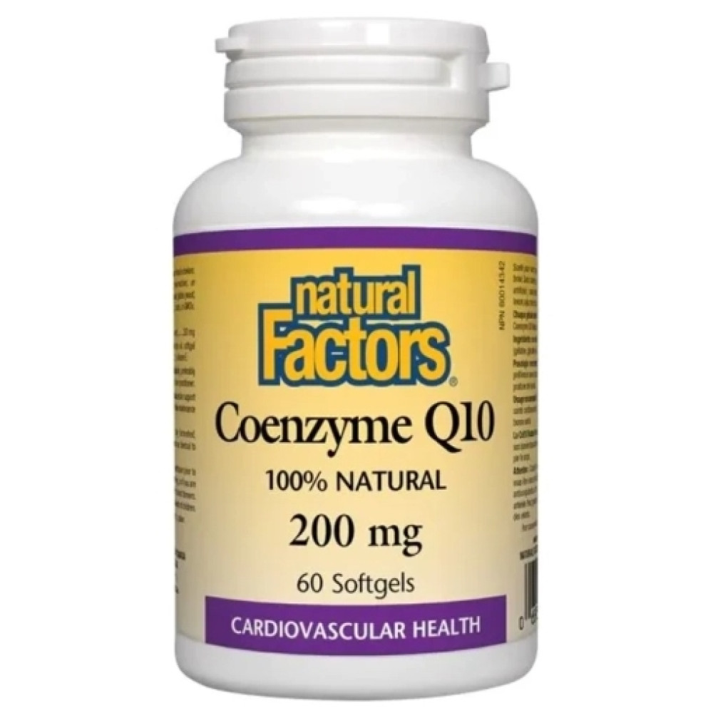 Coenzyme Q10 200 mg. 60 softgel capsules / Коензим Q10 200 мг. 60 софтгел капсули - Имунитет