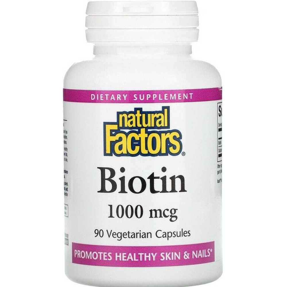 Biotin 1000 mcg 90 capsules / Биотин 1000 mcg 90 капсули - Коса кожа нокти