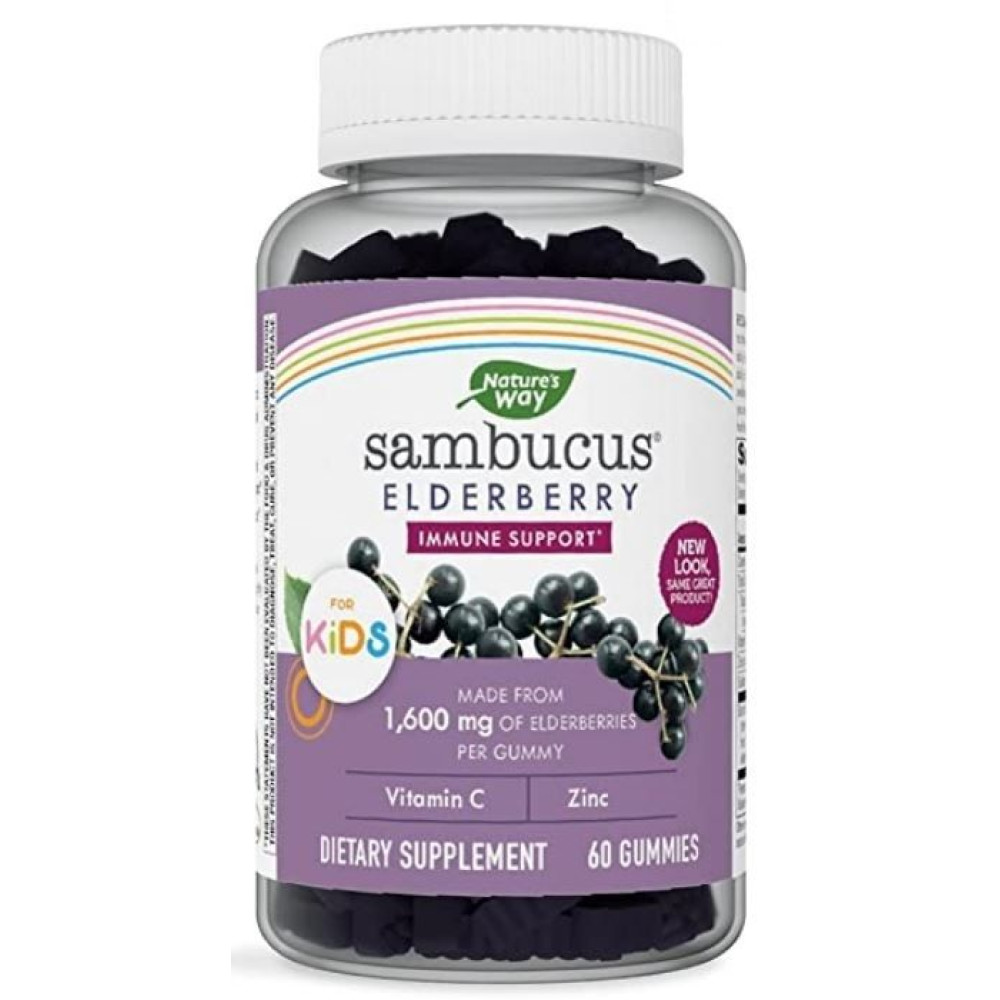 Nature's Way Самбукус за детски имунитет х60 желирани таблетки - Имунитет