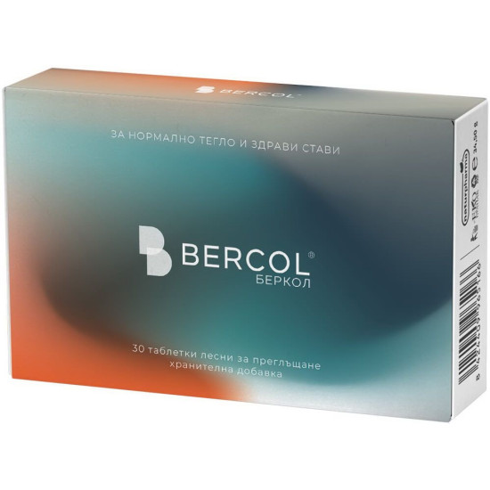 БЕРКОЛ табл х 30 бр NATURPHARMA