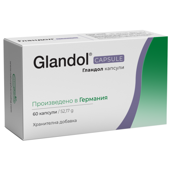 ГЛАНДОЛ капс х 60 бр NATURPHARMA