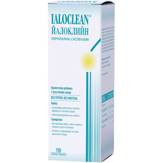 ЙАЛОКЛИЙН перорална суспензия 200 мл NATURPHARMA