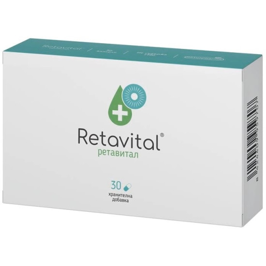 РЕТАВИТАЛ капс х 30 бр NATURPHARMA