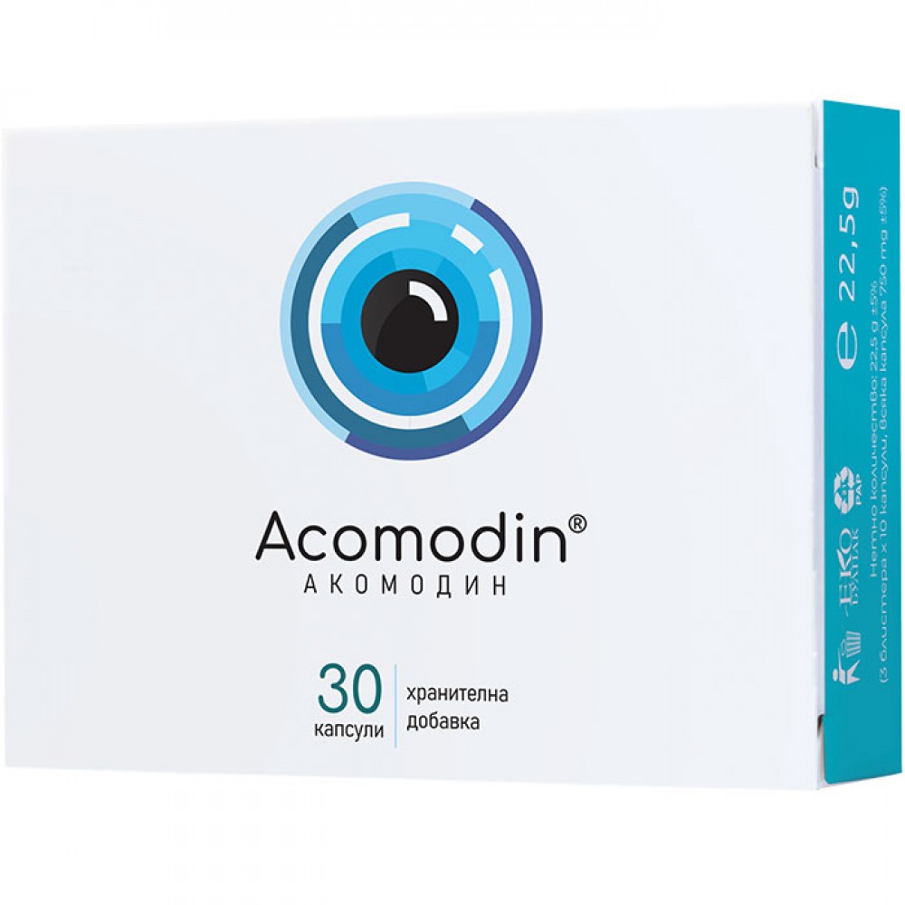 АКОМОДИН капс х 30 бр - Витамини, минерали и антиоксиданти