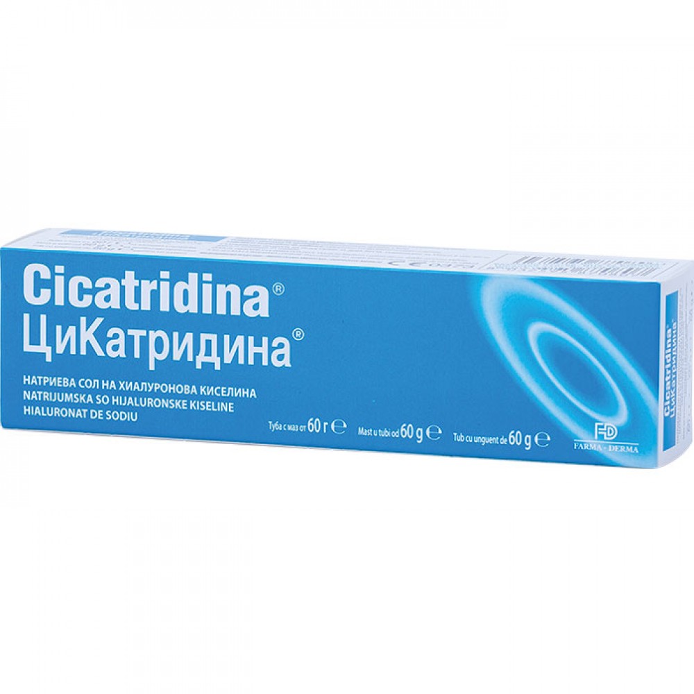 Cicatridina ointment 60 g / Цикатридина унгвент 60 гр - Кожни проблеми