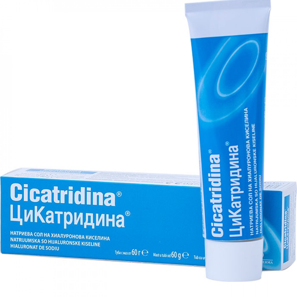Cicatridina ointment 60 g / Цикатридина унгвент 60 гр - Кожни проблеми