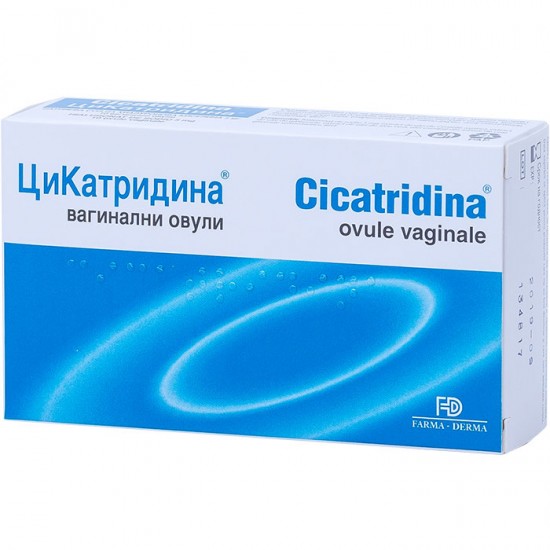 ЦИКАТРИДИНА вагинални овули х 10 бр NATURPHARMA