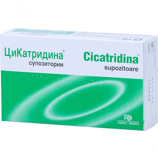 ЦИКАТРИДИНА ректални супозитории х 10 бр NATURPHARMA