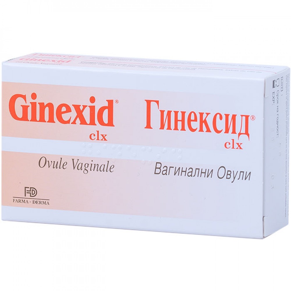 Ginexid ovuli vaginali х 10 pcs. / Гинексид вагинални овули 10бр. - Женска хигиена