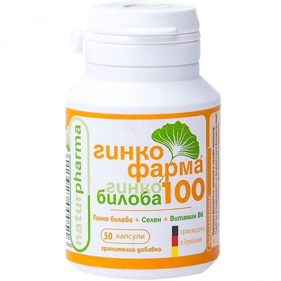 ГИНКО БИЛОБА капс 100 мг x 50 бр NATURPHARMA