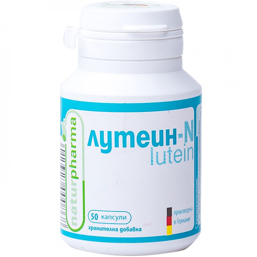 Lutein - N 6 mg 50 capsules Naturpharma / Лутеин- N 6 мг 50 капсули Натурфарма - Очи