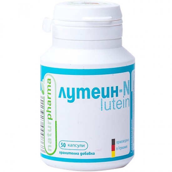 ЛУТЕИН N капс х 50 бр NATURPHARMA