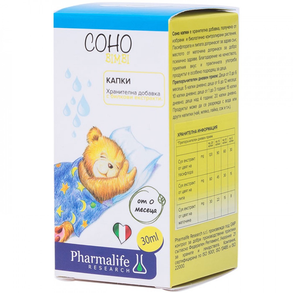 СОНО БИМБИ сол 30 мл - Нервна система