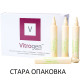 Vitrogen 10 ml 16 ampoules / Витроген 10 мл 16 ампули - Очи