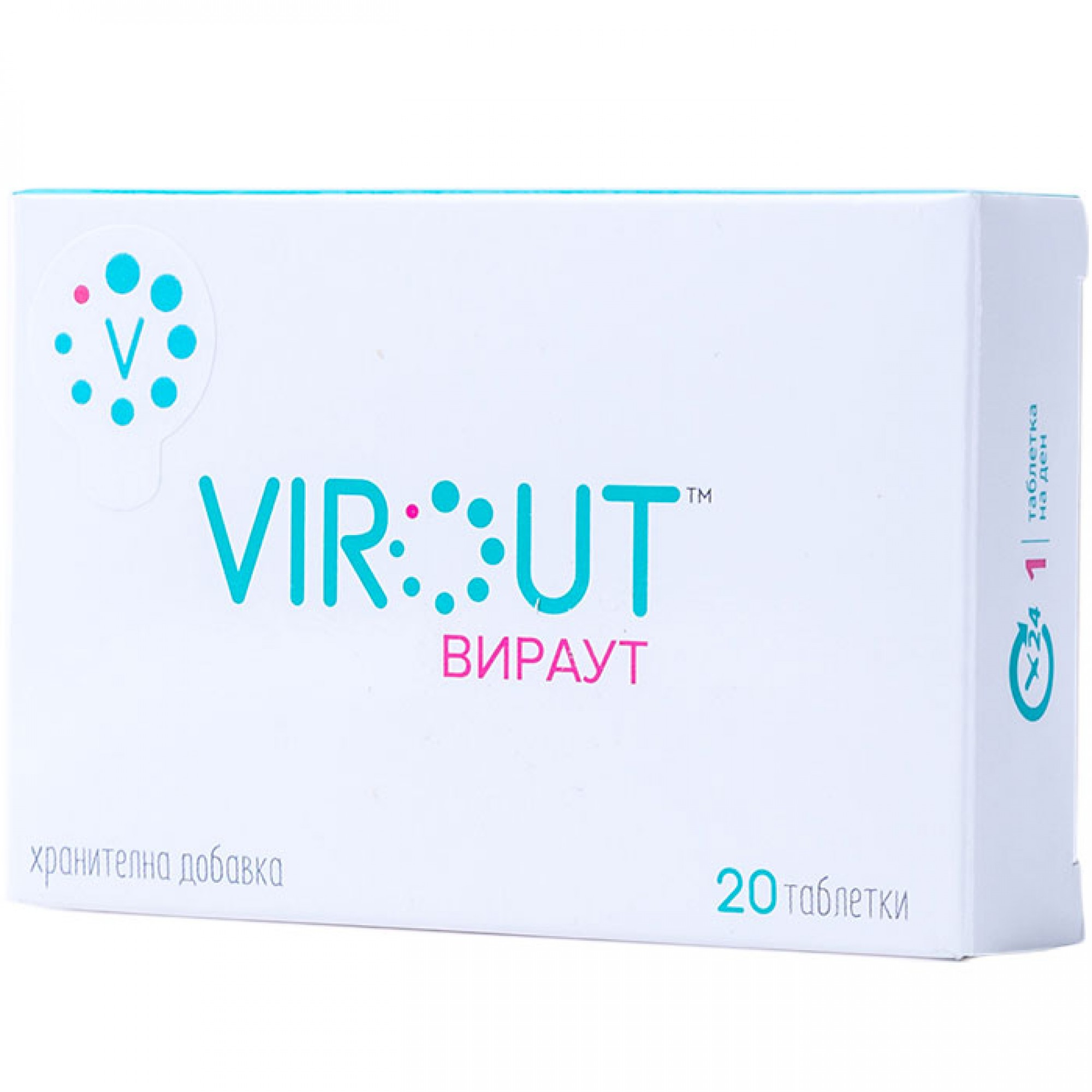Varuit ВИРАУТ табл х 20 бр NATURPHARMA | Аптека Феникс