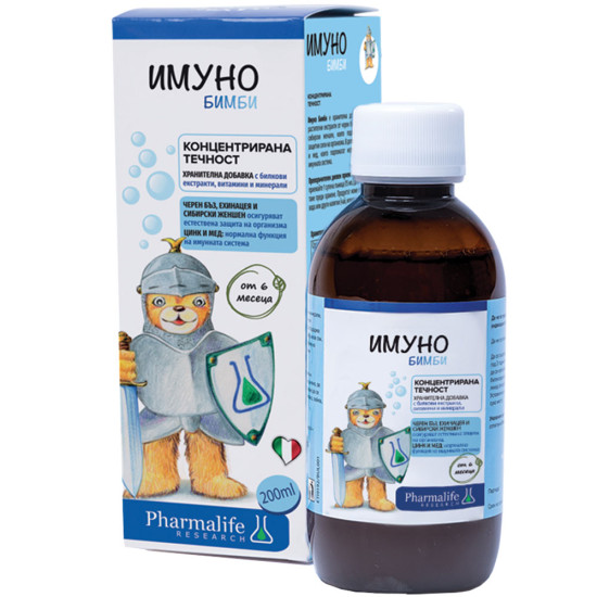 ИМУНО БИМБИ сироп 200 мл NATURPHARMA