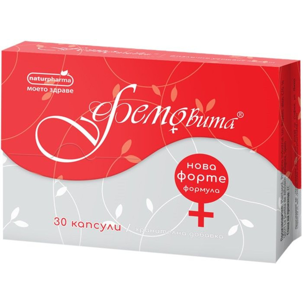 Fomoviata 30 capsules / Фемовита 30 капсули - Хормонален баланс Fomoviata 30 capsules / Фемовита 30 капсули - Хормонален баланс