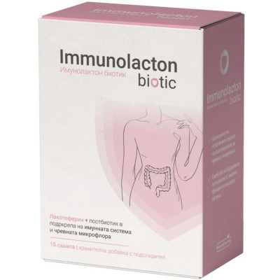 ИМУНОЛАКТОН БИОТИК саше х 15 бр NATURPHARMA