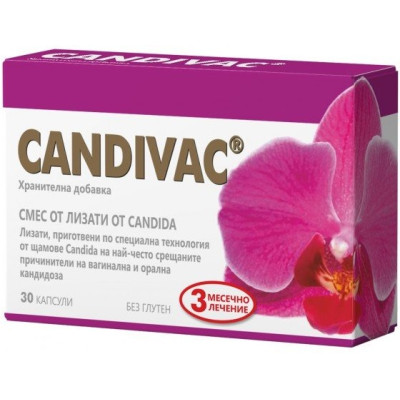 КАНДИВАК капс х 30 бр NATURPHARMA
