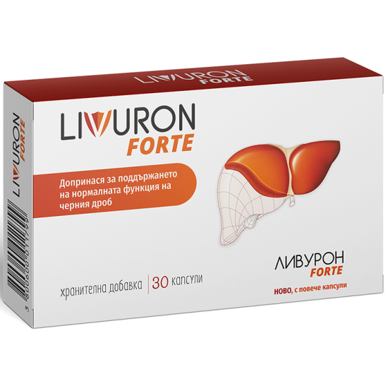 ЛИВУРОН ФОРТЕ капс х 30 бр NATURPHARMA