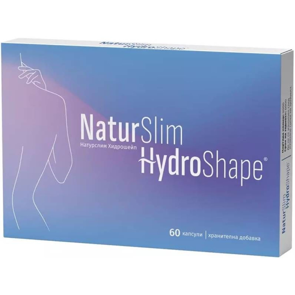 НАТУРСЛИМ ХИДРОШЕЙП капс х 60 бр NATURPHARMA