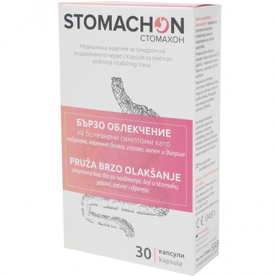 СТОМАХОН капс х 30 бр NATURPHARMA