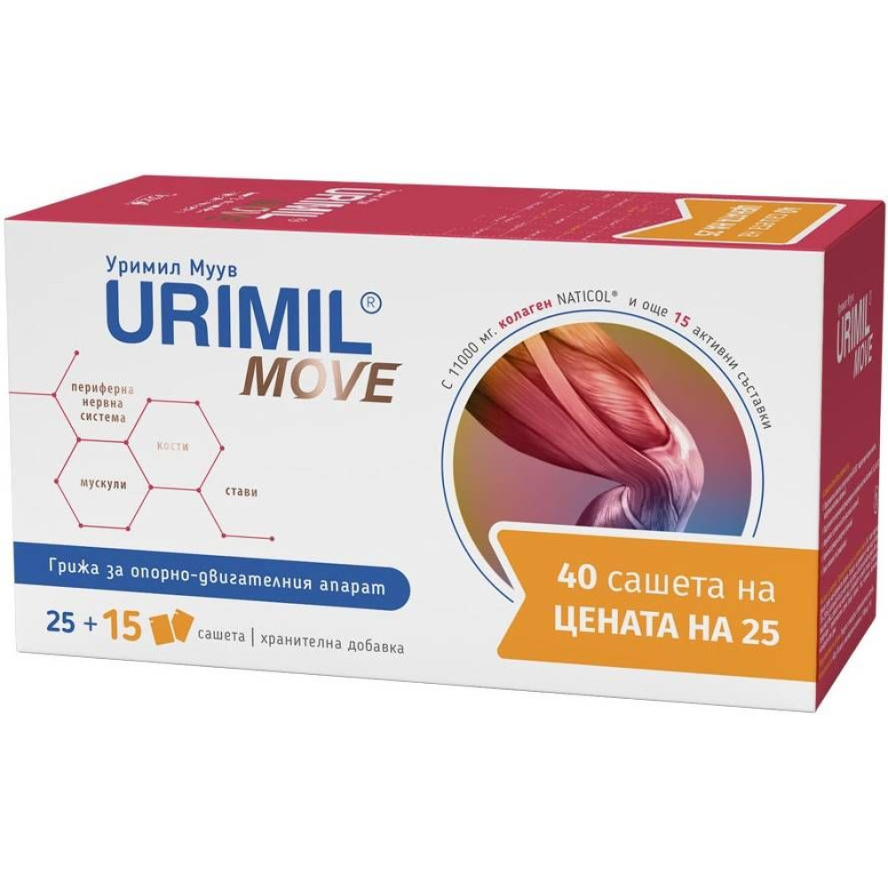 УРИМИЛ МУУВ саше х 25+15 бр ПРОМО NATURPHARMA - Мускулна система