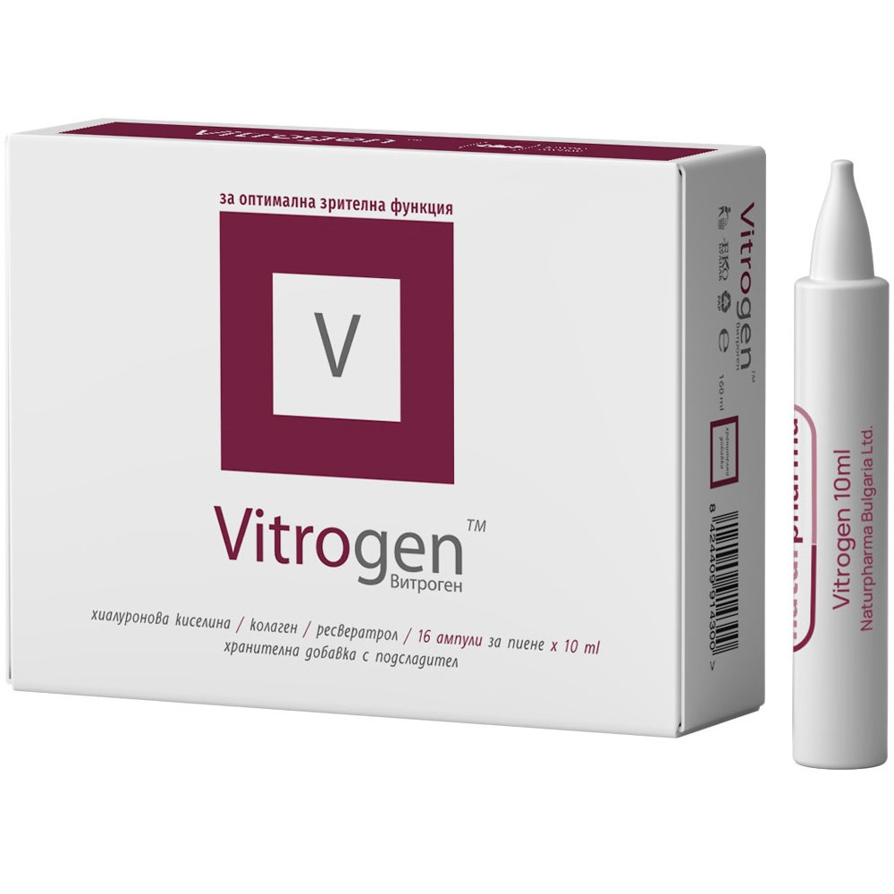 Vitrogen 10 ml 16 ampoules / Витроген 10 мл 16 ампули - Очи