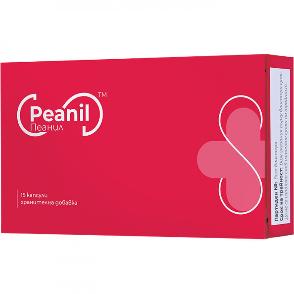 Пеанил, за правилно функциониране на нервната и имунната система, 15 капсули, Naturpharma -