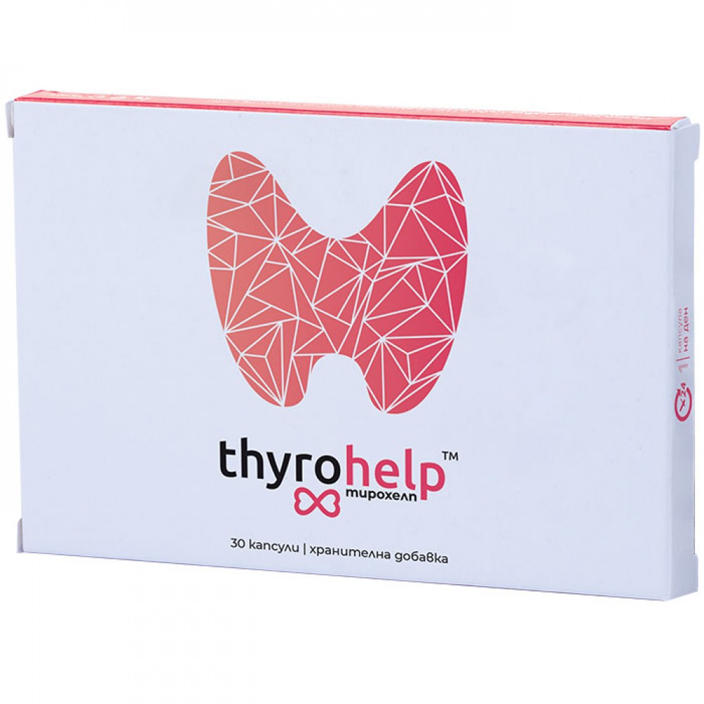 Thyrohelp (Тирохелп) Хранителна добавка, 30 капсули, Naturpharma -