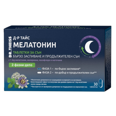 МЕЛАТОНИН 2-фазни-депо табл за сън х 30 бр Д-р Тайс