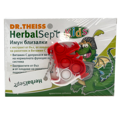 ХЕРБАЛСЕПТ ИМУН близалки за деца с бъз и витамин C x 6 бр + ИГРАЧКА