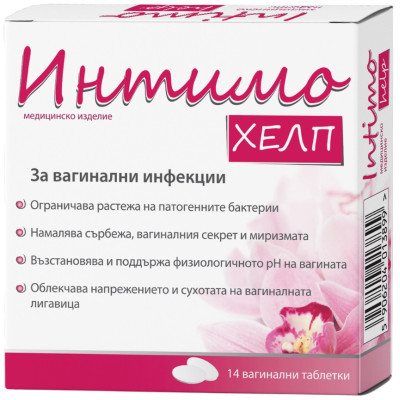 ИНТИМО ХЕЛП вагинални табл х 14 бр