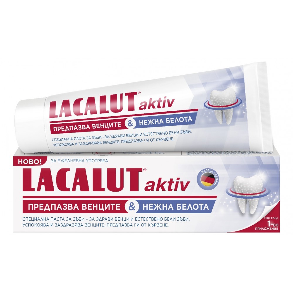 Lacalut Aktiv and White Паста за зъби с ензими х75 мл - Паста за зъби