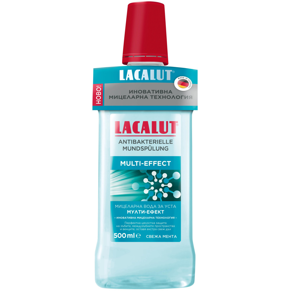Lacalut Multi-Effect Мицеларна вода за уста за цялостна защита х500 мл - Вода за уста Lacalut Multi-Effect Мицеларна вода за уста за цялостна защита х500 мл - Вода за уста