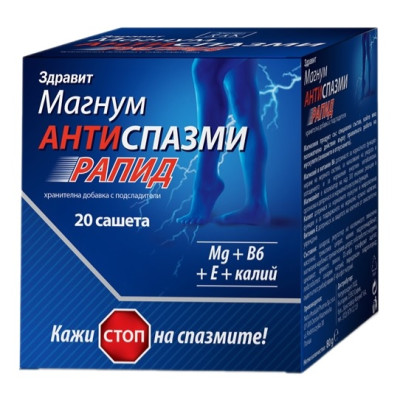 МАГНУМ АНТИСПАЗМИ РАПИД саше х 20 бр