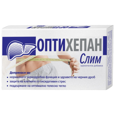 ОПТИХЕПАН СЛИМ капс х 30 бр