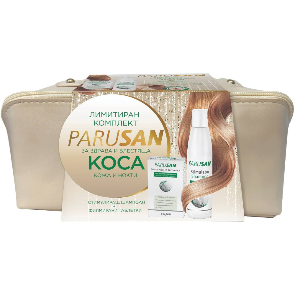 PARUSAN ПРОМО КОМПЛЕКТ ЗА ЖЕНИ стимулиращ шампоан при косопад 200 мл + таблетки за коса кожа и нокти х 42 бр + НЕСЕСЕР - Грижа за косата