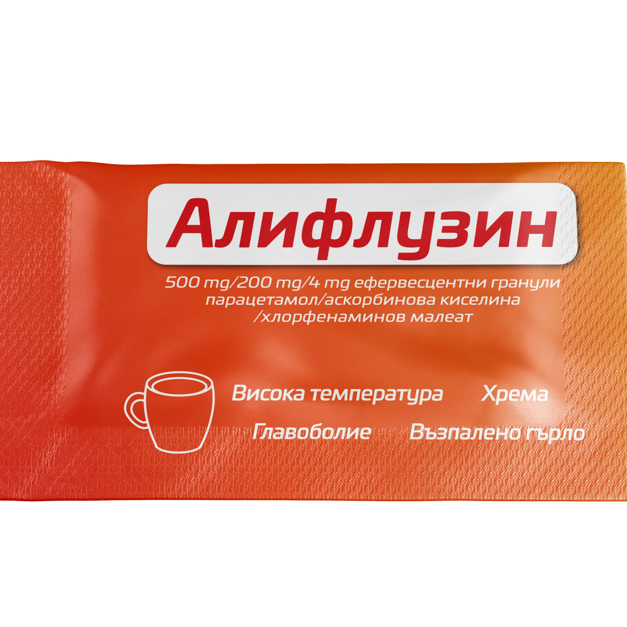 АЛИФЛУЗИН табл ефф х 10 бр | Аптека Феникс