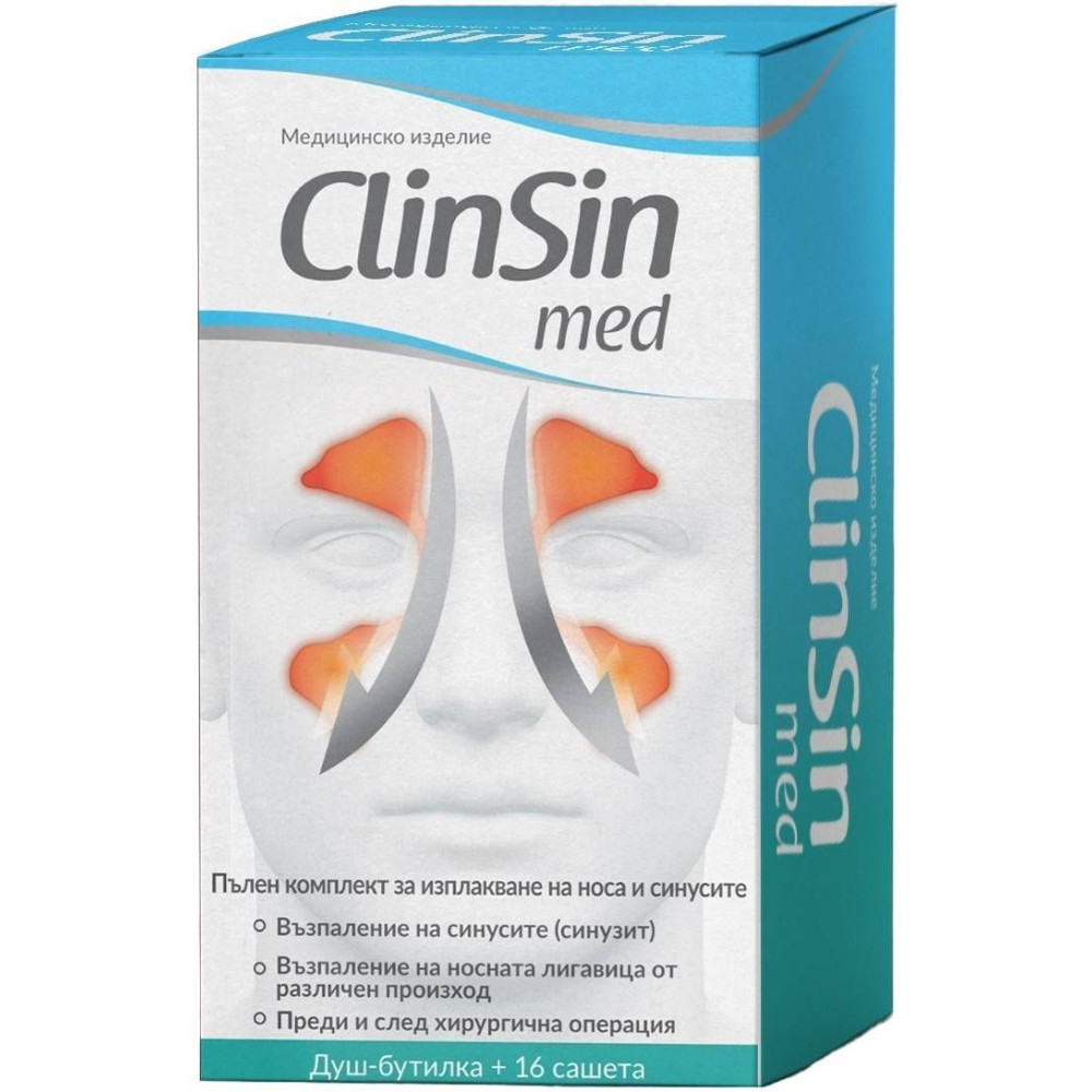 ClinSin med Комплект за изплакване на носа и синусите х16 сашета + Душ-бутилка - Уши, нос, гърло