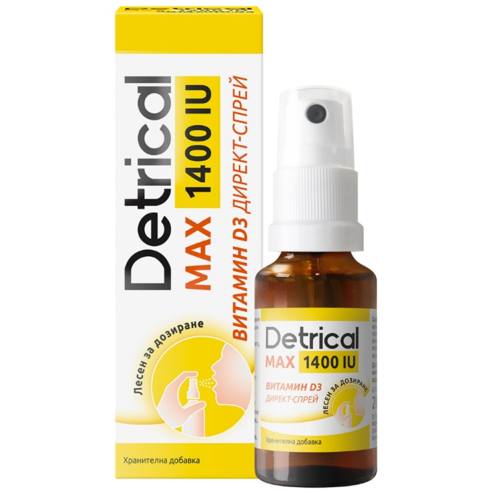 ДЕТРИКАЛ МАКС 1400 витамин D3 спрей 20 мл - Мускулна система