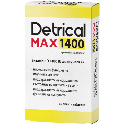 ДЕТРИКАЛ МАКС 1400 витамин D3 табл х 30 бр