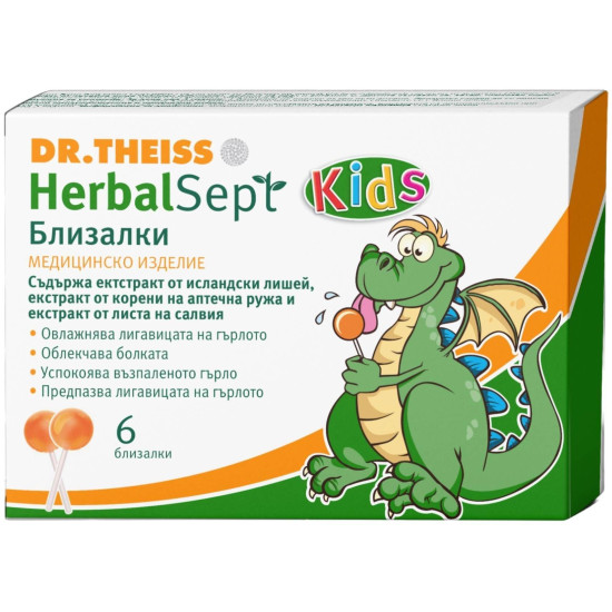 ХЕРБАЛСЕПТ KIDS ГЪРЛО близалки за деца x 6 бр